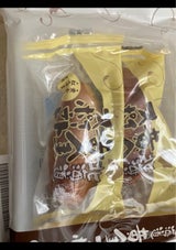 四季舎 北海道黄金スイートポテト 2個