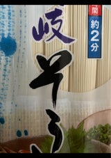 讃岐本舗 讃岐そうめん 1kg