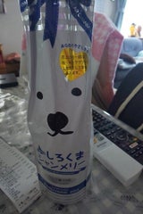 小原 しろくまシャンメリー シルバー 360ml