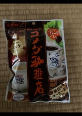 サクマ製菓 コメダ珈琲店キャンデー 75g