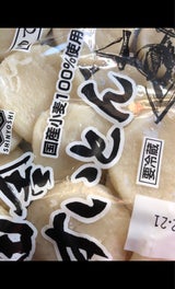 新吉 田舎すいとん 240g