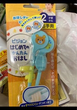 ピジョン はじめてのかんたんおはし 右手用 ブルー