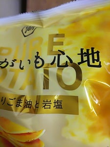 湖池屋 じゃがいも心地一番搾りごま油と岩塩 58gの商品写真
