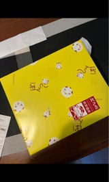 つる平 ぽんつく詰合 8個