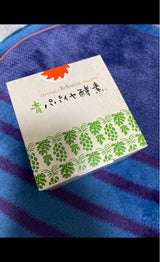 三旺 バイオ・ノーマライザー青パパイヤ酵素 90g