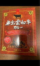 JA雲南 奥出雲和牛カレー 215g