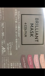 錦尚金 ブリリアントマスク 00番 4色×10枚