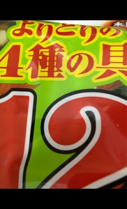 ハナマルキ 合せだしよりどり 12食の商品写真