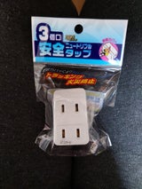 オーム 安全ニュートリプルタップ 白