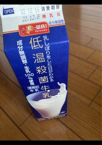 ひまわり　おなかにやさしいミルク　５００ｍｌのレビュー画像