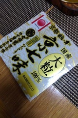高橋食品 鶴の子大納豆 40g×2P