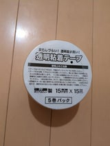 NID 透明粘着テープ 5P