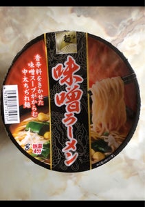 麺のスナオシ　味噌ラーメン　８３ｇの商品写真