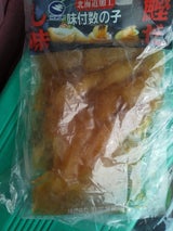 丸三北栄 味付数の子黒 300g