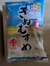 幸福米穀 鳥取県産きぬむすめ 5kg