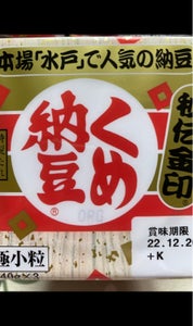 ミツカン くめ納豆 秘伝金印 ミニ3 40g×3の商品写真