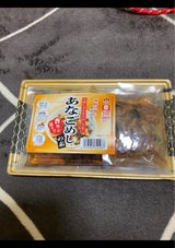 北洋本多フーズ あなごめしの素 465g