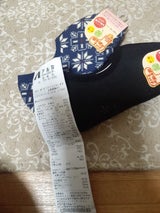 丸和 PそっくすS BK 200392401