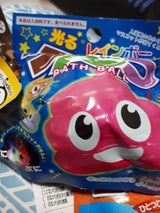 光るレインボーうんちバスB 601-6226