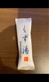 みやこ飴 くず湯 45g