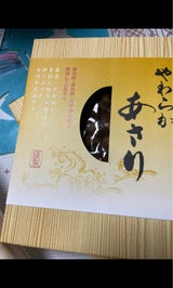 吉帝 やわらかあさり 120g