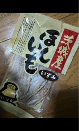 照沼 ほしいも 120g