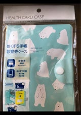 レック おくすり手帳 診察券ケース