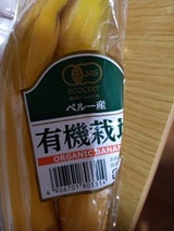 ANA JAS有機栽培バナナ ペルー産