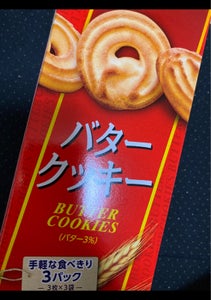 ブルボン　バタークッキー　９枚の商品写真