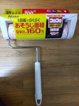 C4318 HG強接着SC200 本体S