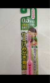 Drデンリスト 仕上げみがき専用やわらかめ 1本