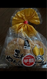 角蒲鉾 玉ねぎたっぷりやわらか厚天 3枚