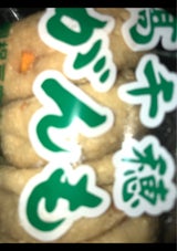 興梠 ガンモドキ 35g