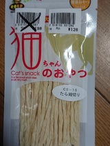猫ちゃんのおやつ たら細切り 18g