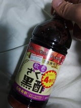 内堀醸造 ざくろ黒酢