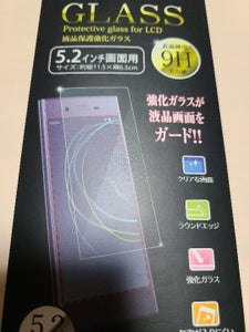 元林　スマートフォン用液晶保護強化ガラス５．２ｉｎのレビュー画像