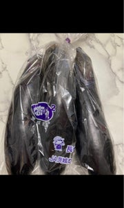ＪＡ茨城　ながなす　５００ｇのレビュー画像