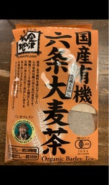 金沢大地 有機六条大麦茶 400g