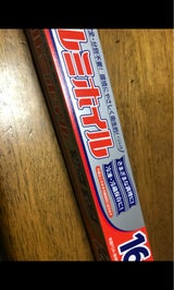 イースー CJアルミホイル 25cm×16m