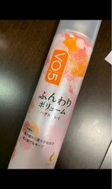 VO5 Sキープ ふんわりボリューム 160g