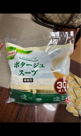 クノール ポタージュスープ 30P