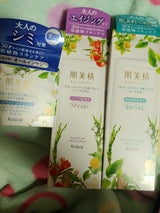 肌美精 薬用美白オールインワンジェル 100g