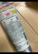 クレージュ ディープリペアマスク N 200g