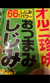 トーノー おつまみしじみ柚子こしょう 67g