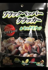 中西 ブラックPクラッカー&ミックスナッツ 80g