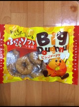 明治 ビックドーナッツ