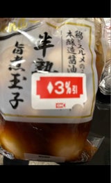 ワイエム 旨煮やわらか玉子 6P