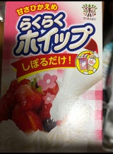 トーラク らくらくホイップ 250ml