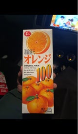 ジューシー オレンジ100% 1000ml
