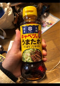 くばら キャベツのうまたれ 280gの商品写真